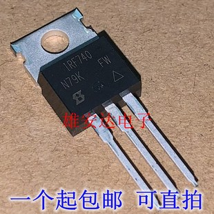 进口原装IRF640N N沟道场效应管 IRF530N IRF540N IRF740 IRF840