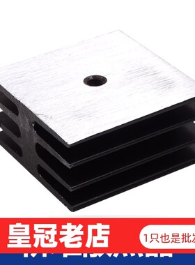桥式整流器方桥堆KBPC3510 5010 2510 1010铝散热器片35*35*17mm