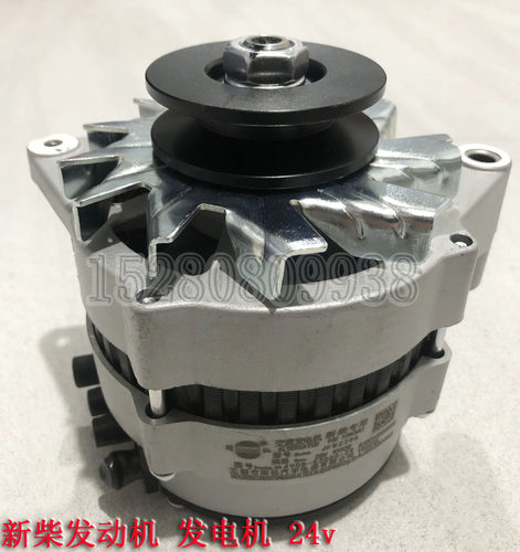 新源65-75-8胶轮式挖掘机配件 新柴490BPG498BZG发动机 发电机24v