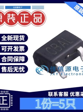 霍尔传感器 SL1603SL Slkor(萨科微) SOT-23 全新全极型33Gs(5只)