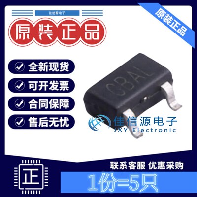 霍尔传感器 SL1603SL Slkor(萨科微) SOT-23 全新全极型33Gs(5只)
