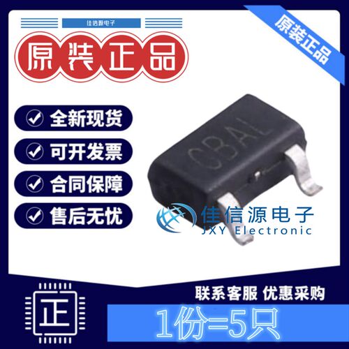霍尔传感器 SL1603SL Slkor(萨科微) SOT-23 全新全极型33Gs(5只)