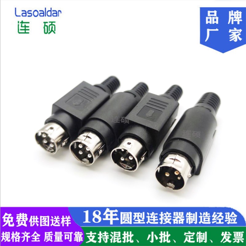 替代Kycon KPPX-4P插头 KPJX-CM-4S母插座KPPX-3P电源公头4P