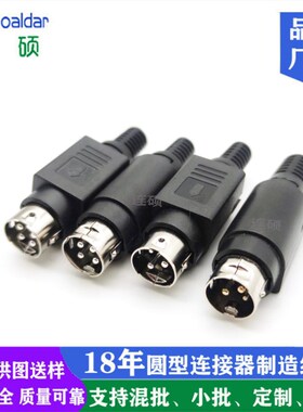 替代Kycon KPPX-4P插头 KPJX-CM-4S母插座KPPX-3P电源公头4P