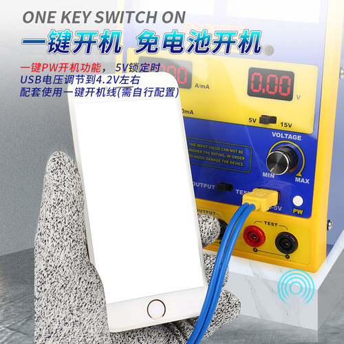 维修佬可调直流稳压电源笔记本手机维修智能数显电源多功能15V/5A