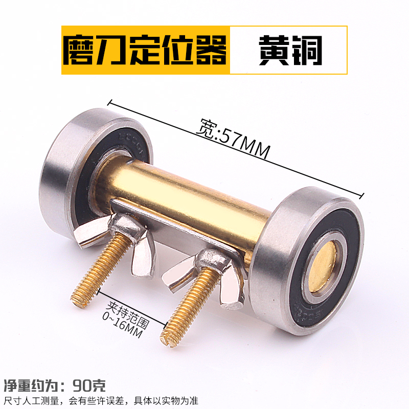 磨刀定角器木工手动磨刨刀器磨凿子雕刻刀万用定位开刃器手动磨具
