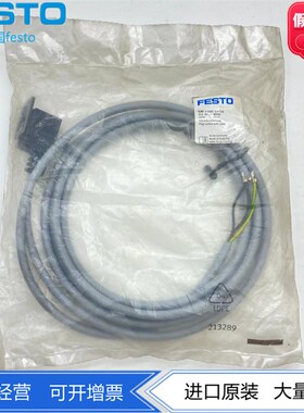 FESTO费斯托带电缆插头插座KMF-1-24DC-2,5-LED 30935 标称电压DC