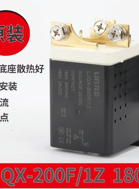 LJQX-200F/1Z利尔德LIRRD大功率电磁继电器 200A螺栓接线散热底座