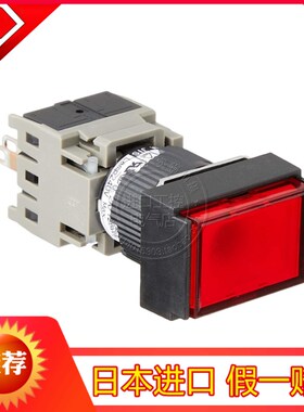 进口日本富士16mm孔径带灯开关按键AH164-TL5 AH164-TLG.R.Y.WE3