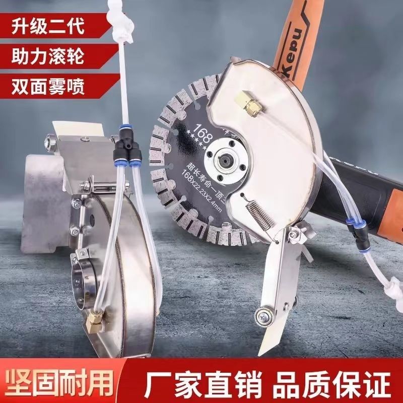 德国进口角磨机加水罩不锈钢雾化防尘罩无死角切割开槽神器开槽切,ZIPPO/瑞士军刀/眼镜,眼镜盒,淘宝优惠券,粉丝福利购,淘宝优惠卷