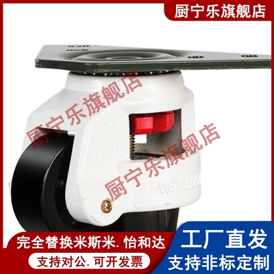 怡合达/精品脚轮/福马轮 J-CXA01-40-60-80-100-120-150-NJ-UK-NP