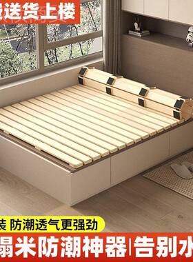 榻榻米床STF架实木排骨床垫地铺透气架潮床防松板可折叠木床架子