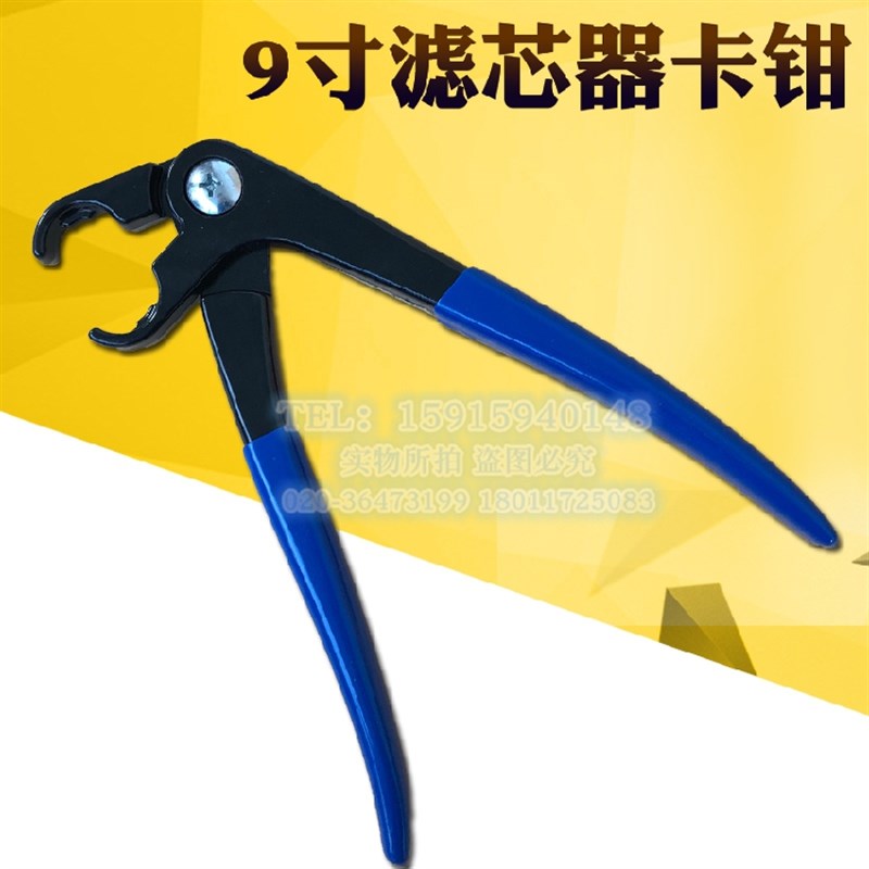 9寸奔驰宝马大众奥迪汽油滤清器卡钳 汽油滤芯拆卸钳 拔取钳