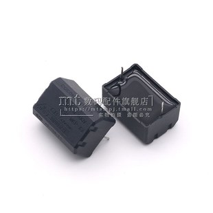 5UF 275V 400V X2高压电容 电磁炉电容 MKP 电磁炉专用配件