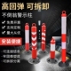 不倒翁警示柱可拆卸地桩示警禁止停车挡车器车库禁止围栏防撞杆