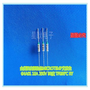 MICROTEMP艾默生温度保险丝G4A00 G5A01 TF184C TF141C 141度250V