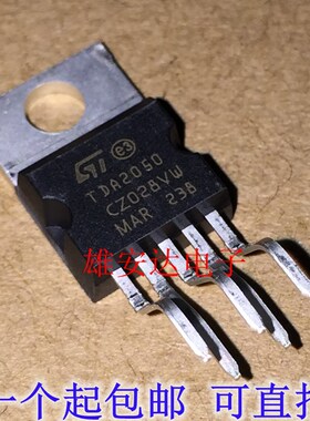TDA2050 TDA2030A 功率音频放大器 TDA2003A【TO-220】全新原装