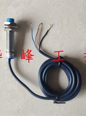 沪工集团 OBM-D04NK 接近开关直流24V三线NPN常开 M12 A级蓝色