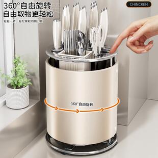 加ALX厚具不锈钢厨房体旋转刀架刀子筷筒一多功能收纳台面置物架