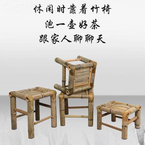 传统老竹式凳子板凳竹UDV凳古典编竹制天然四手工编竹织方小矮凳