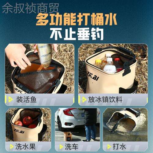 打水桶 鱼钓路野可折叠手提鱼钓护DQE装鱼桶户外鱼箱活鱼亚桶