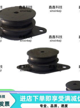 复盛空压机减震垫SA22防震垫SA37空压机机头防震缓冲垫三层防震垫