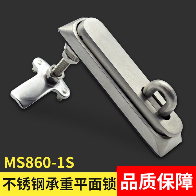 工业柜锁 MS860-1S 不锈钢304拉丝充电桩锁防盗开关柜锁 平面锁