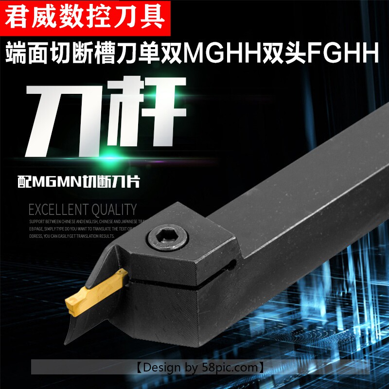 数控端面槽刀刀杆FGHH320/325/420/425-60-75外切槽切断刀 双头槽