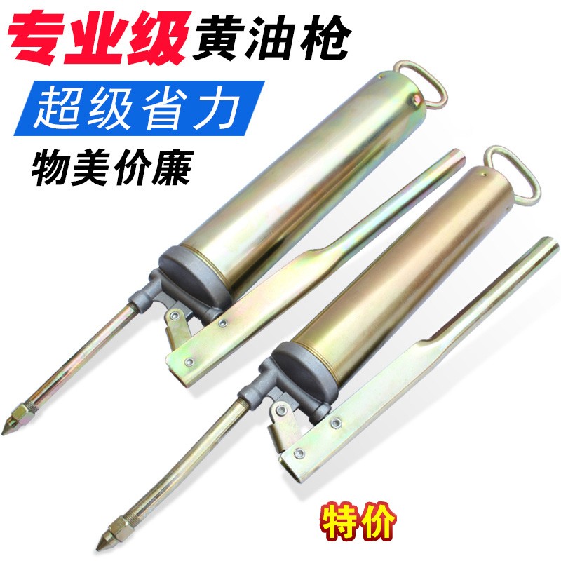 黄油枪黄油袋罐桶装小型手动注油200CC400CC打牛油重型枪头配硬管