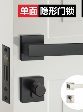 Pollard博拉德 隐形门锁单面锁暗锁黑色室内卧室背景墙门隐藏门锁
