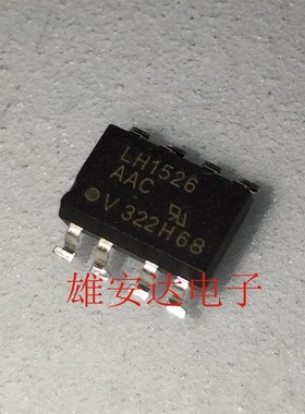 LH1526 原装LH1526AAC 贴片 光耦固态继电器 光电耦合器 可直拍