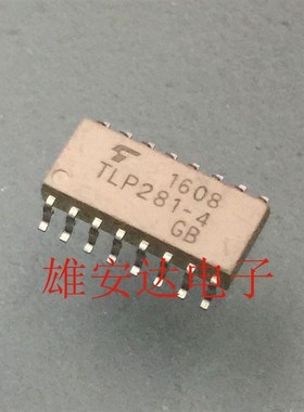 全新原装进口 TLP281-4 TLP281-4GB SOP16 贴片16脚 光耦 TLP281