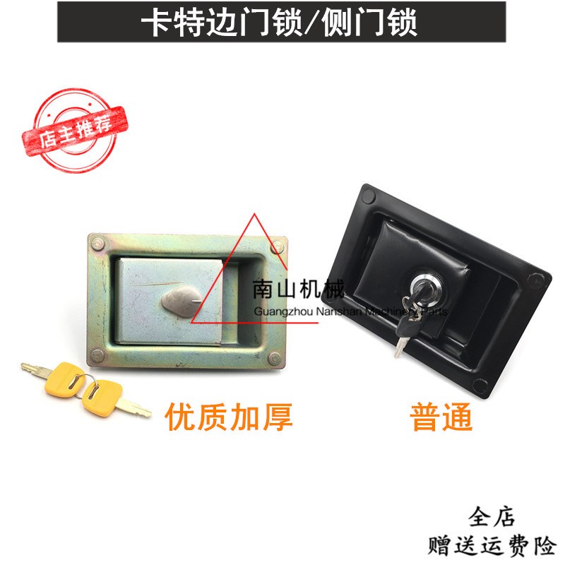 卡特E307 308 312 200B 320B/C/D边门锁 液压泵侧门锁 挖掘机配件