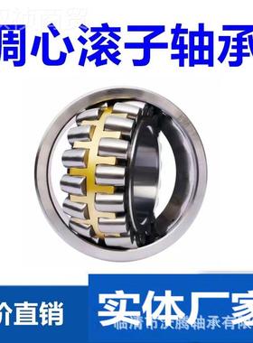 振动筛用三类调心滚NPL子速轴承23208CA/W33 减类机用三轴承型号