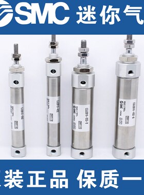 SMC全新CDJ2KB10 CJ2KB16-25Z/30/40/50Z/60Z/75Z/80Z/90Z/100Z-B