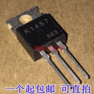 现货 220 K1457 全新原装 900V 可直拍 2SK1457