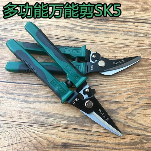 甬工多功能电子剪线钳电工剪刀不锈钢线槽剥线电线剪铁皮剪电工剪