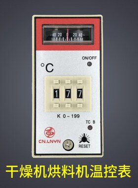CN.LNYN注塑机料斗烘箱干燥箱电热箱温度调节仪器温度表K0~199度