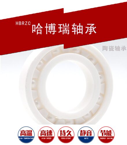 哈尔滨氧化锆全陶瓷轴承625 626 627 628 629 CE 绝缘轴承