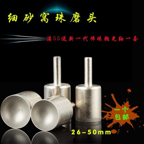 吸眼磨头圆珠磨头玉石打磨工具圆珠刀6柄窝珠凹珠棒 窝筒磨珠筒