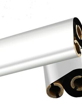 10卷斑马GK888T北洋L42立象条码标签打印碳带卷110x70 90色带包邮