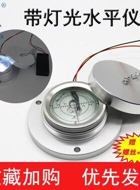 高精度吊车水平仪110带灯光徐工三联车载钻井机工程机械水准仪