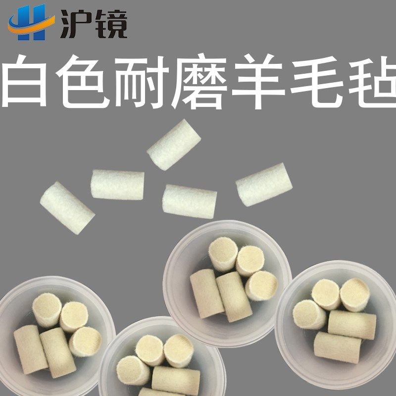 TABER橡皮CS-5耐磨橡皮CS-5羊毛毡CS-5磨头白色耐磨羊毛毡