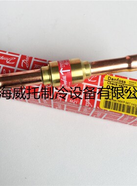 原装丹佛斯直通单向阀NRV12S 020-1012逆止阀止回阀 nrv12s单向阀