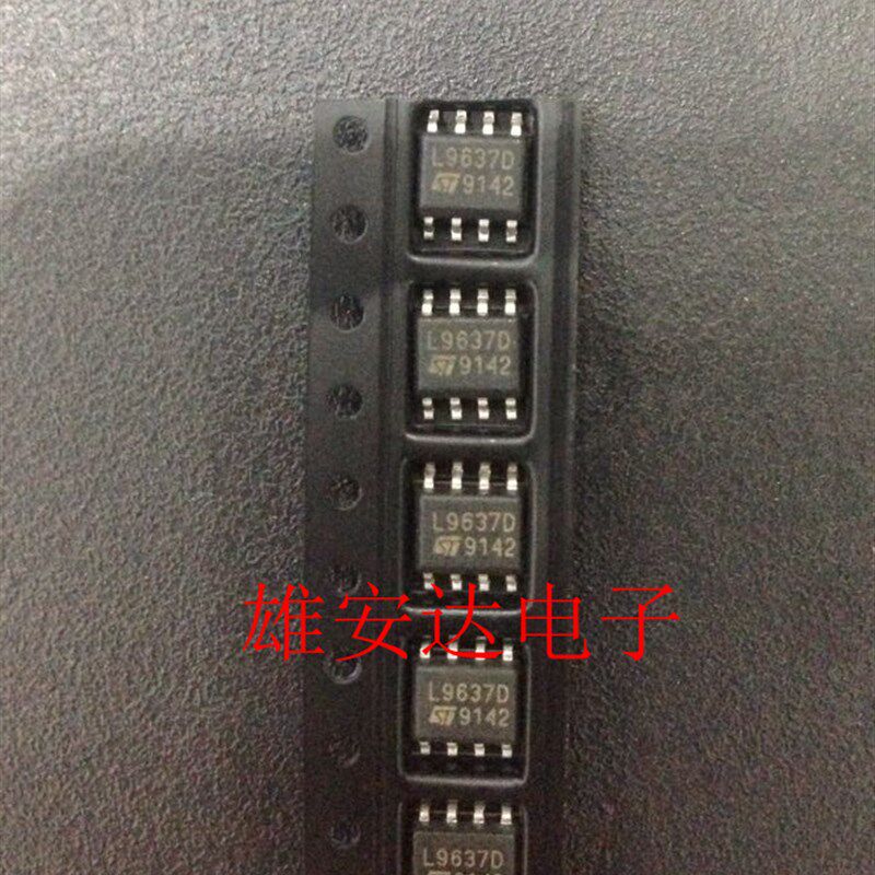L9637D013TR L9637D L9637 贴片SOP-8 电源驱动IC芯片 全新原装
