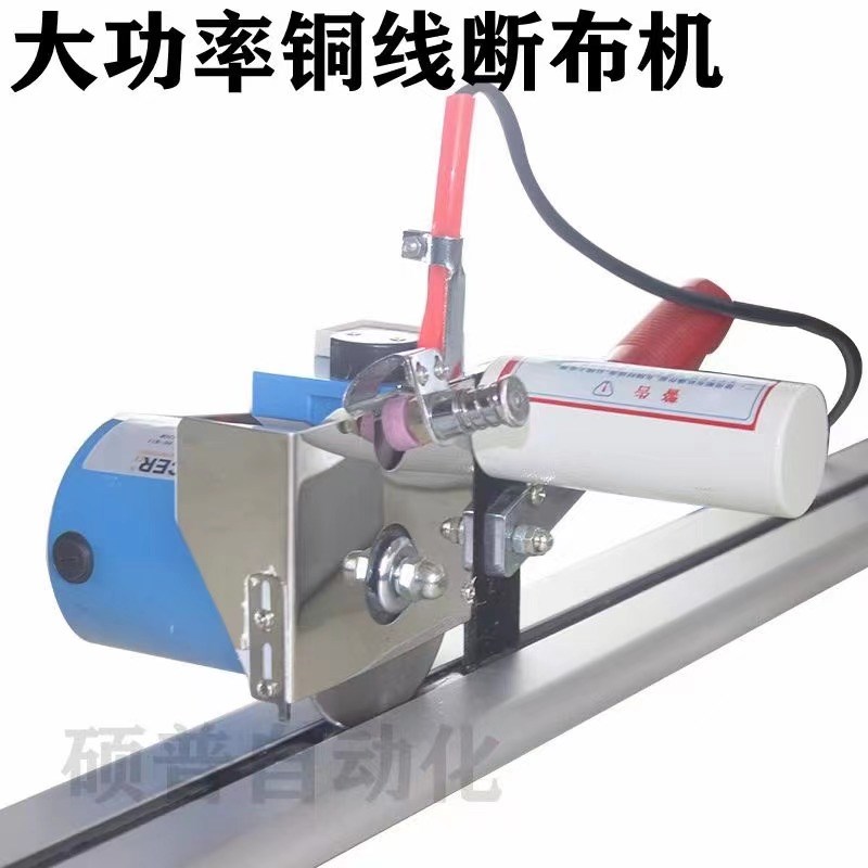 断布机/大功率YJ-D108A电剪裁布机/裁剪切布机/高速延时