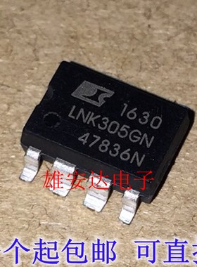 LNK305GN/PN LNK304PN 电源芯片 LNK306PN LNK364P 直插贴片 全新