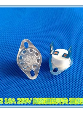 KSD302 250V16A 85/90/92/95/100/105/110/115度 温控开关限温器