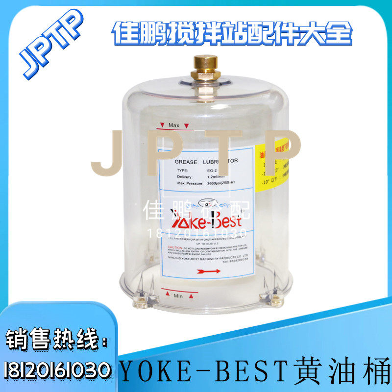 山东方圆浓油泵油桶润滑泵PC桶/南方路机黄油泵油杯优科YOKE-BEST,农用物资,苗木固定器/支撑器,淘宝优惠券,粉丝福利购,淘宝优惠卷