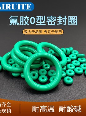 氟胶O型圈外径35/36/37/38/39/40/41/42/43/44/45/46/47/48*2mm